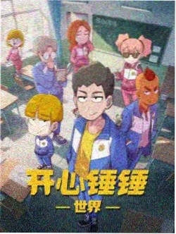 纸上王国塔防游戏画面